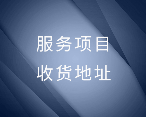 第三方独立检验机构-CMA资质